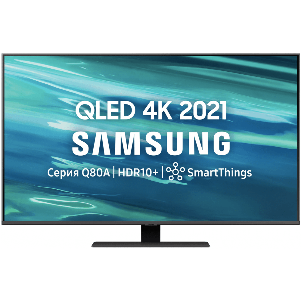 4K QLED телевизор Samsung QE55Q80AAUXRU