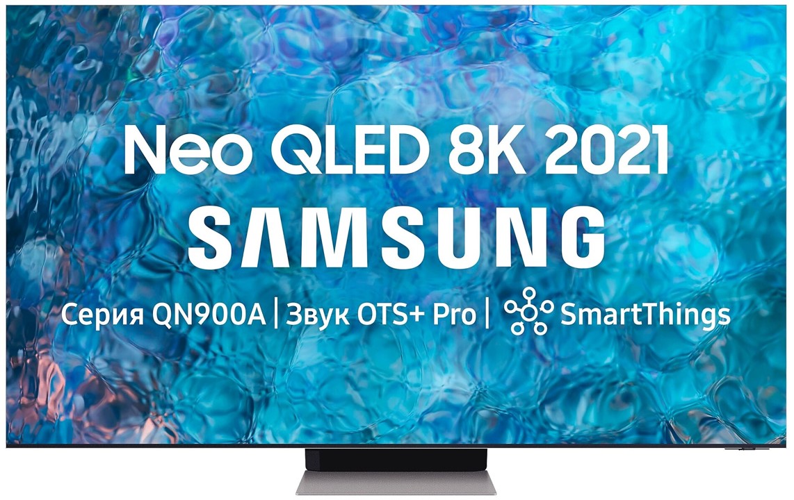 8K QLED телевизор Samsung QE85QN900AU