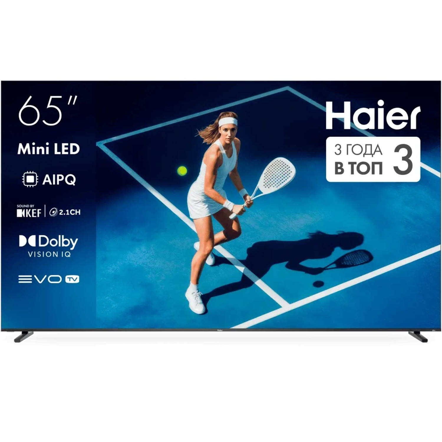 Телевизор Haier 65 MiniLED M7