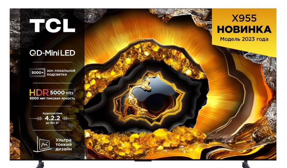 Телевизор QD-Mini LED TCL 85X955