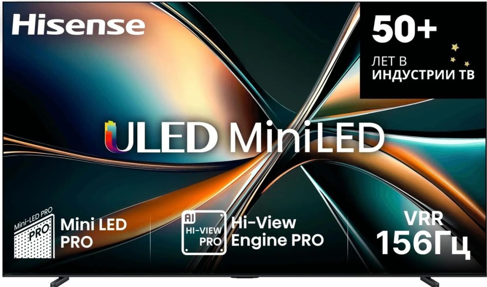 Телевизор Hisense 100U7Q